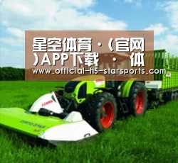 关于星空体育app