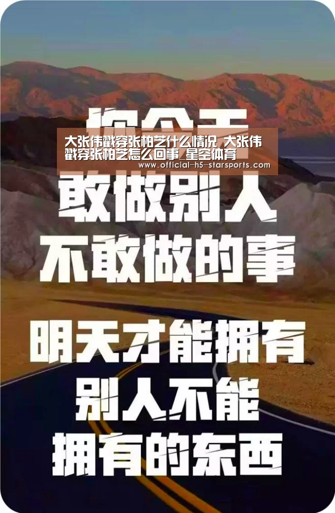 星空体育官网