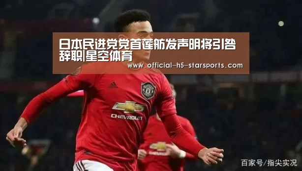 星空体育官网