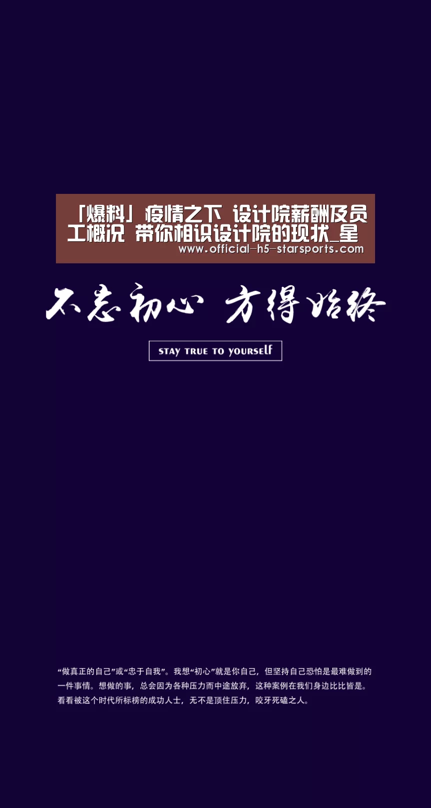 星空体育下载