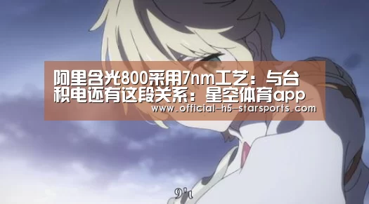星空体育