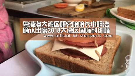 星空体育官网