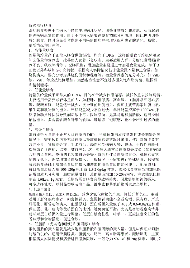 星空体育app