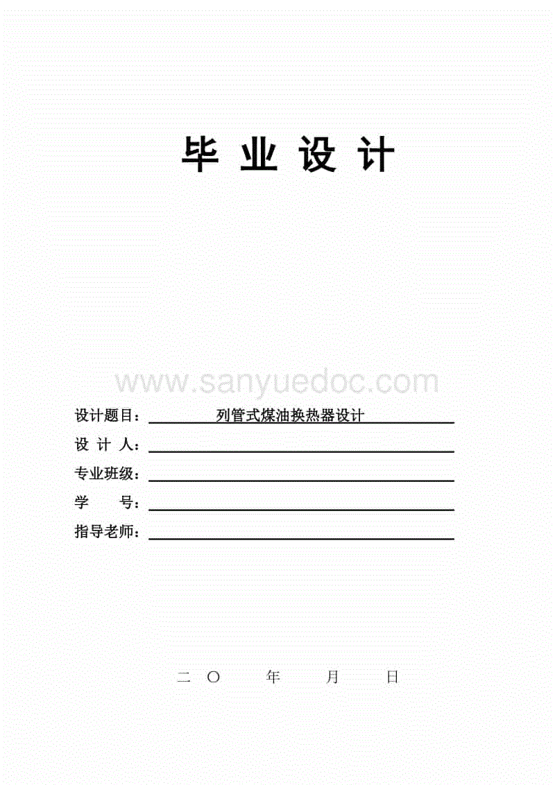 星空体育