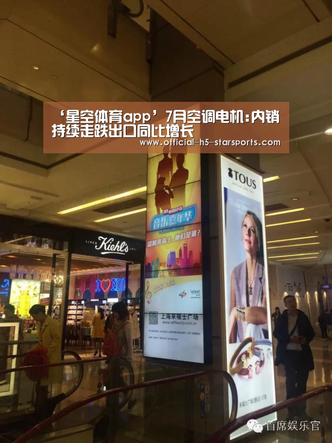 星空体育