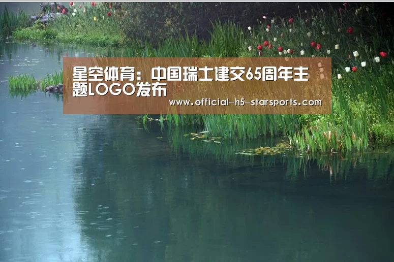 星空体育