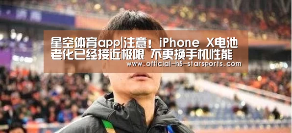 星空体育app