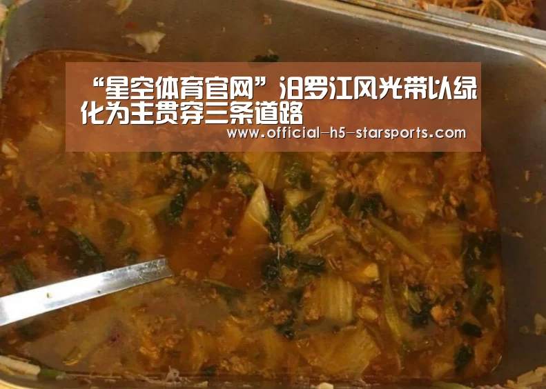星空体育下载