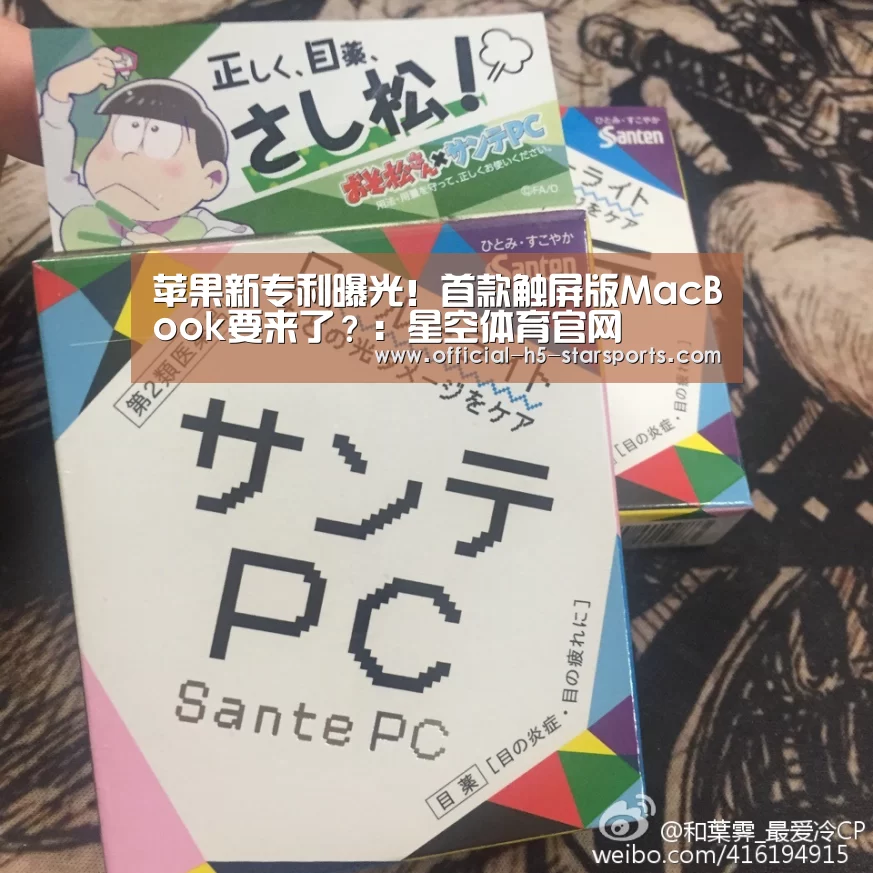 星空体育app
