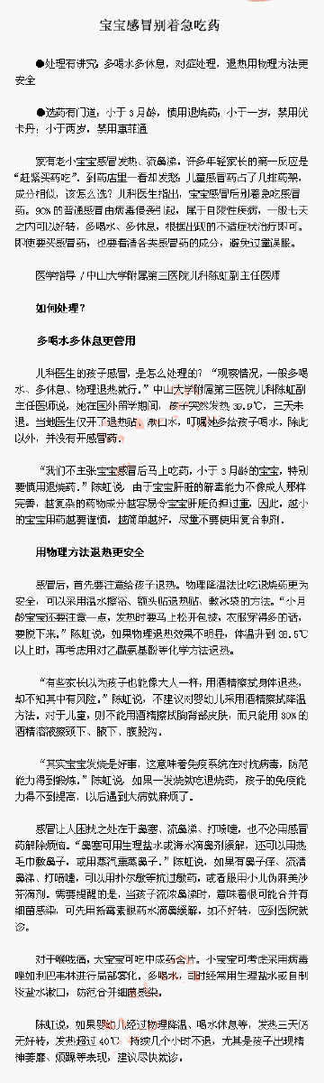 星空体育app