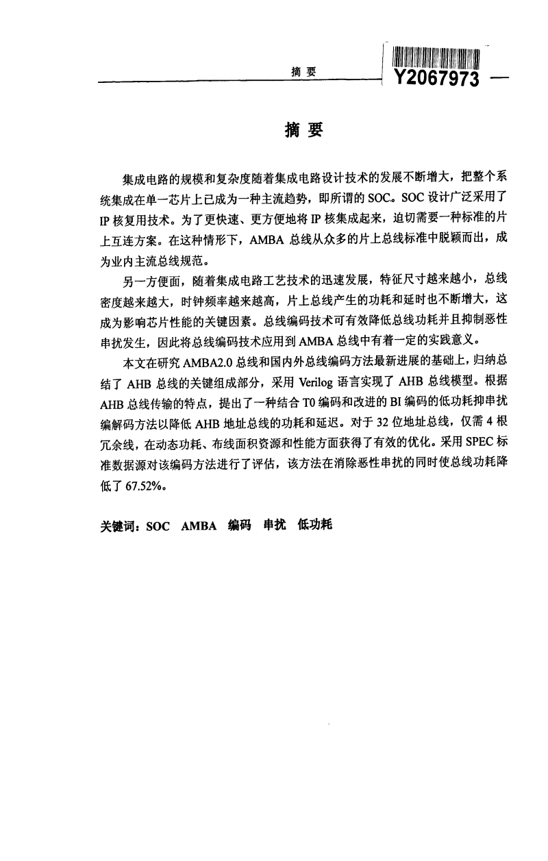 星空体育下载
