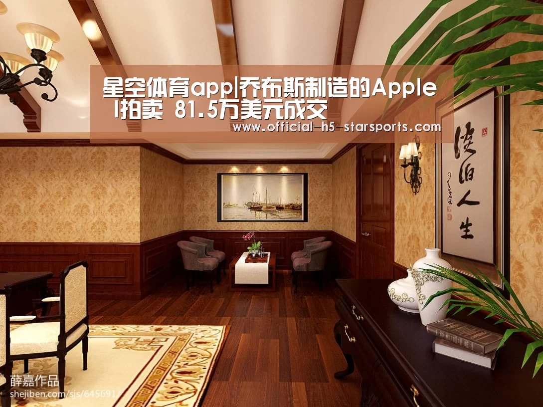 星空体育app