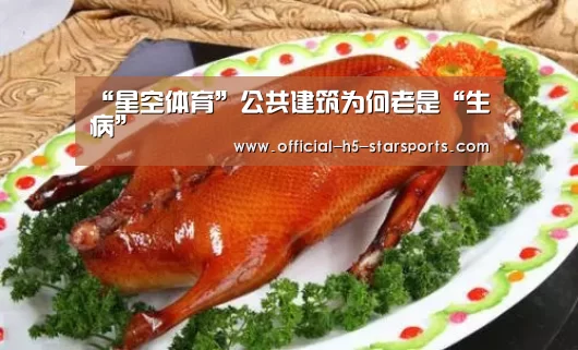 星空体育下载