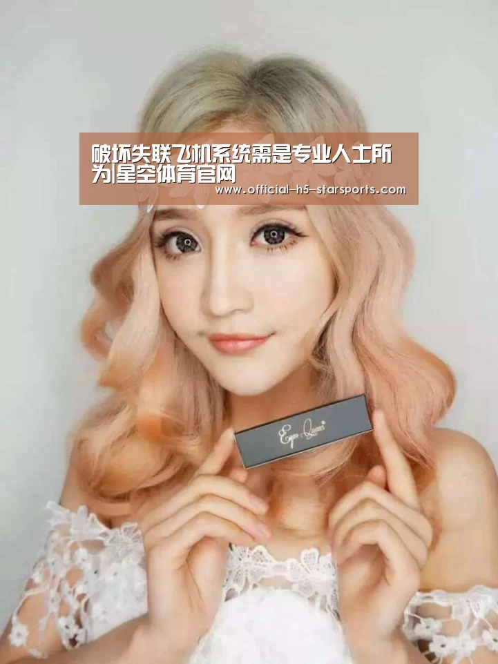 星空体育app