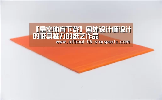 星空体育官网