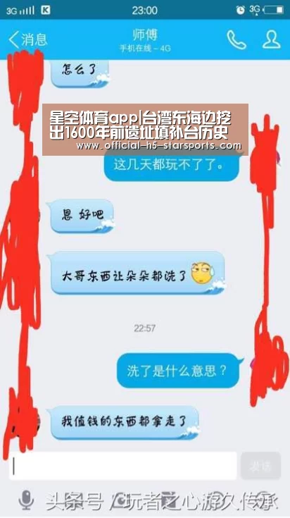 星空体育官网